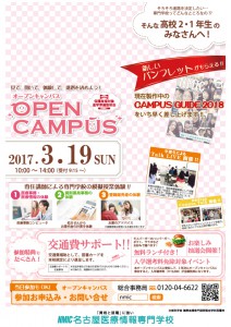 NMIC_0319_2年表紙