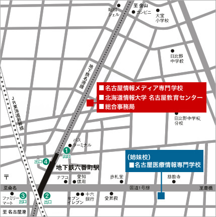 名古屋医療情報専門学校　周辺図